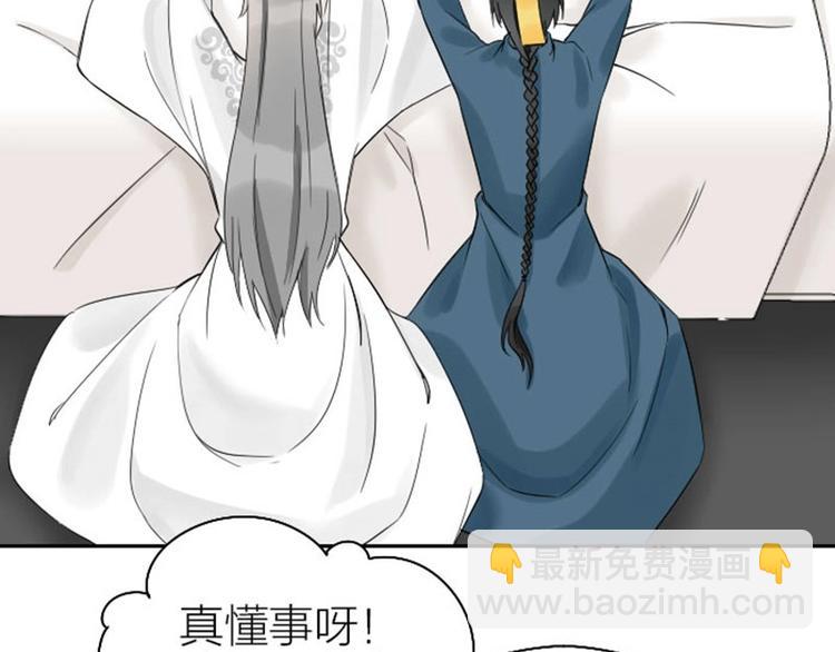 第101-103话 其乐融融54