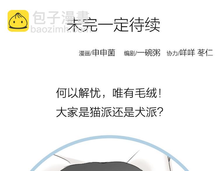 第101-103话 其乐融融59