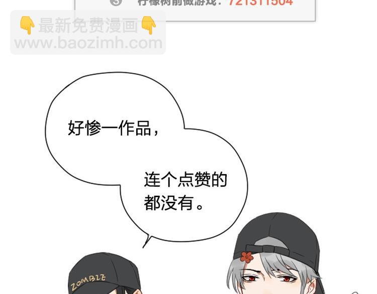 第101-103话 其乐融融62