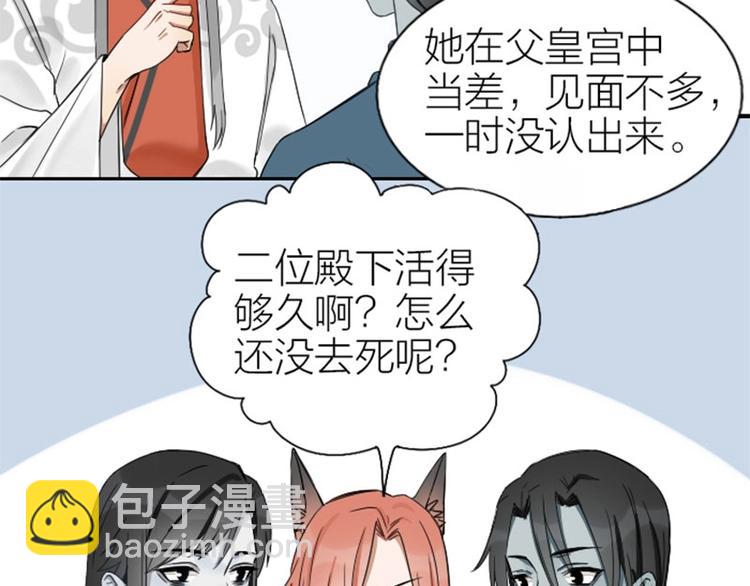 第101-103话 其乐融融9