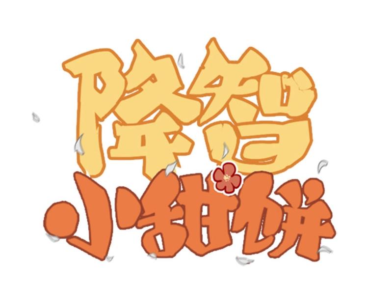 第104-105话 陪护0