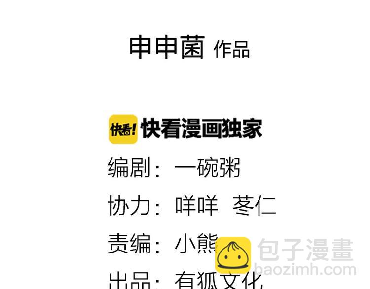 第104-105话 陪护1