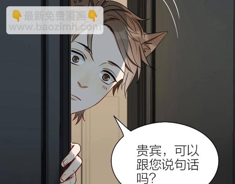 第104-105话 陪护14