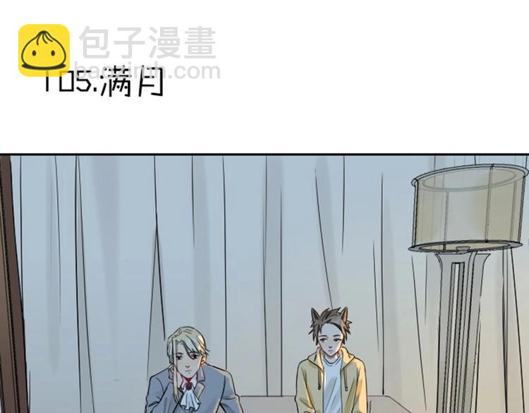 第104-105话 陪护18