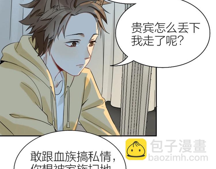 第104-105话 陪护20
