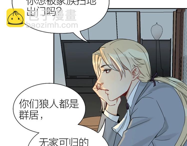 第104-105话 陪护21