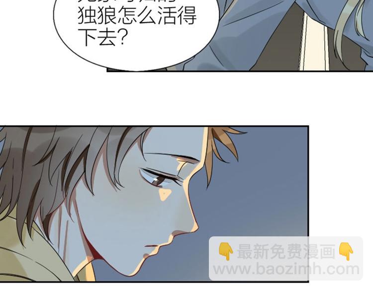 第104-105话 陪护22