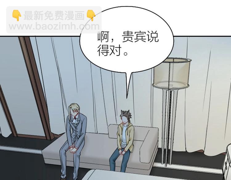 第104-105话 陪护23