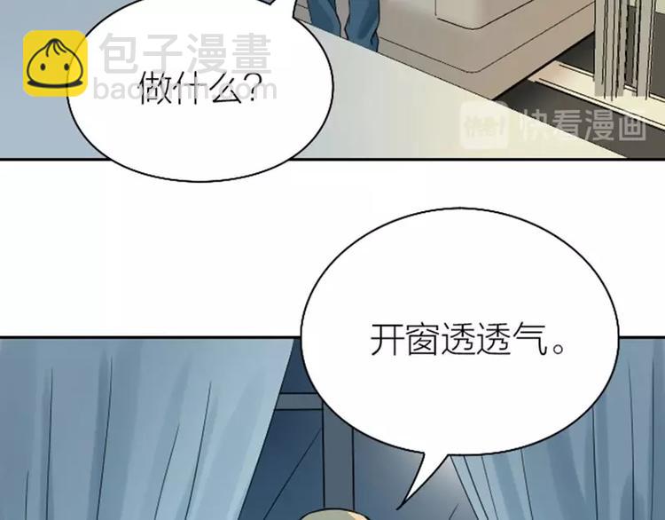 第104-105话 陪护27
