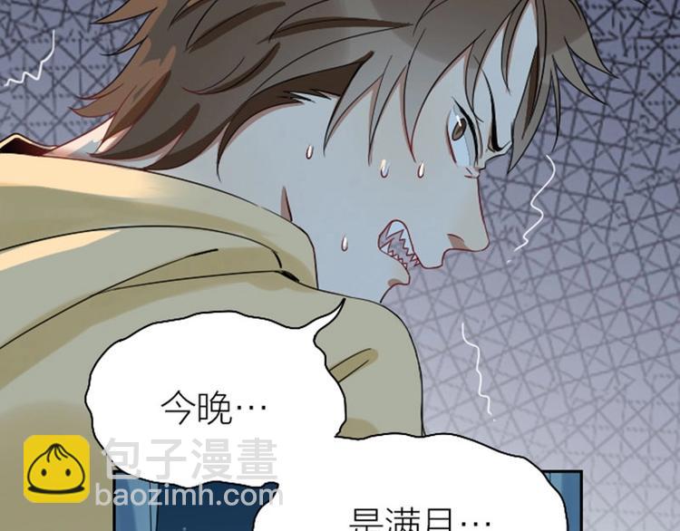 第104-105话 陪护32