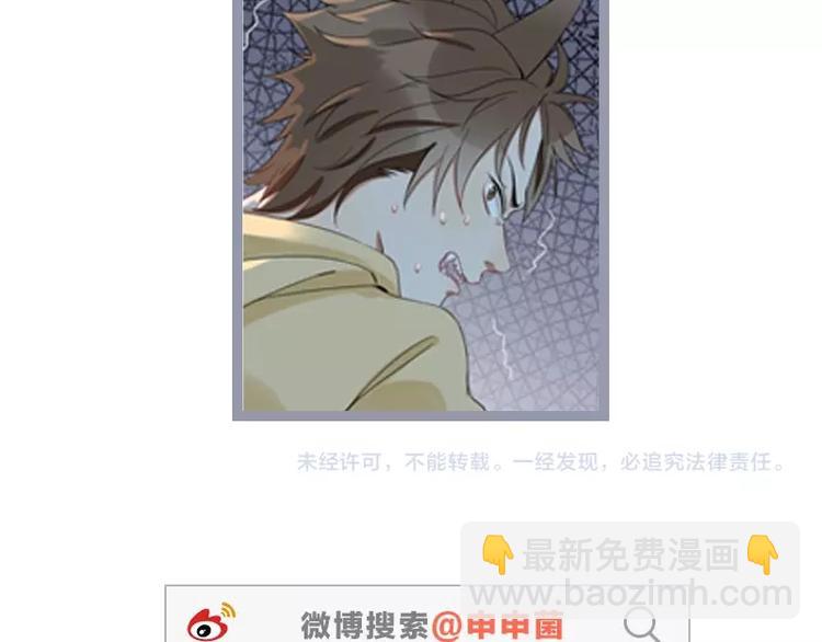 第104-105话 陪护38