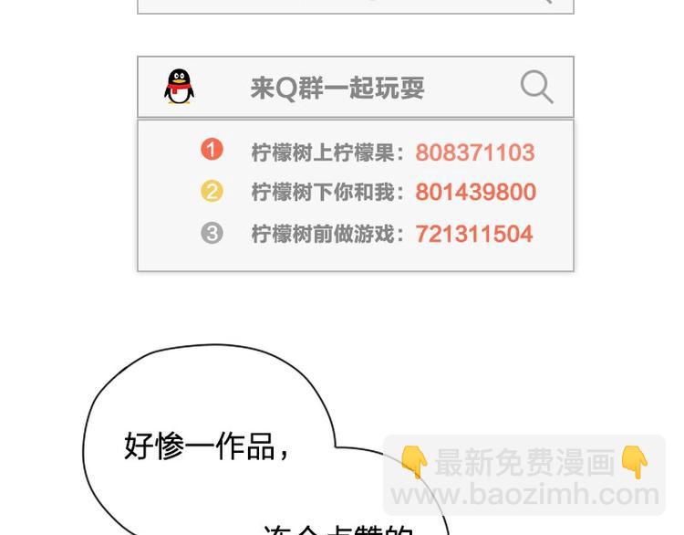 第104-105话 陪护39
