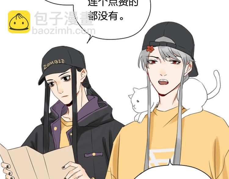 第104-105话 陪护40