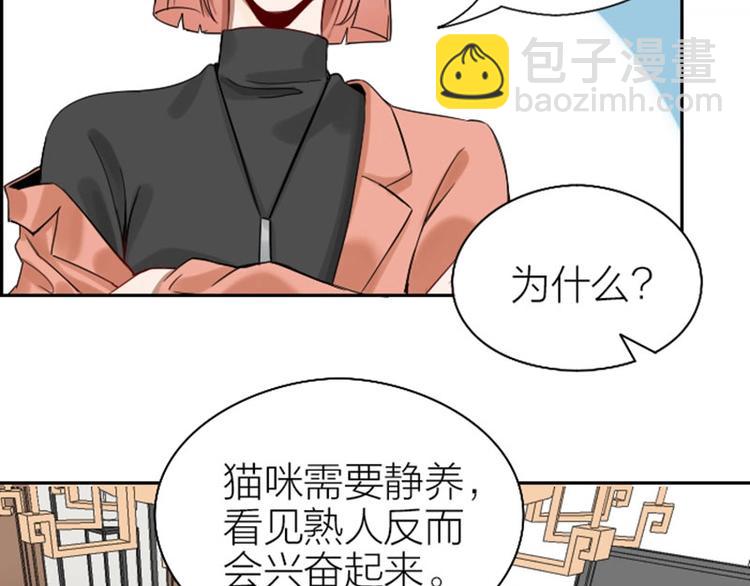 第104-105话 陪护6