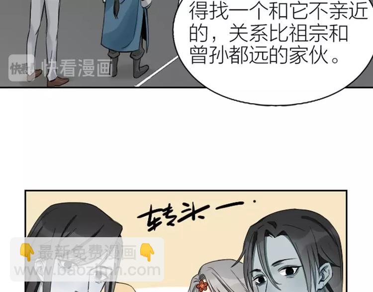 第104-105话 陪护8