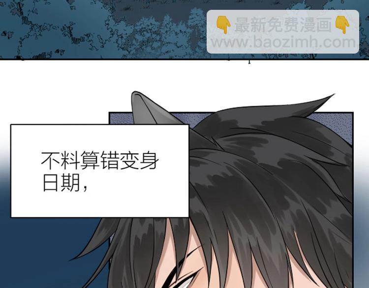 第110-111话 救命之恩10