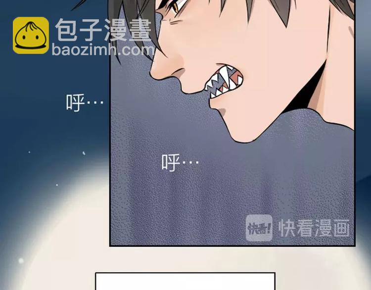 第110-111话 救命之恩11