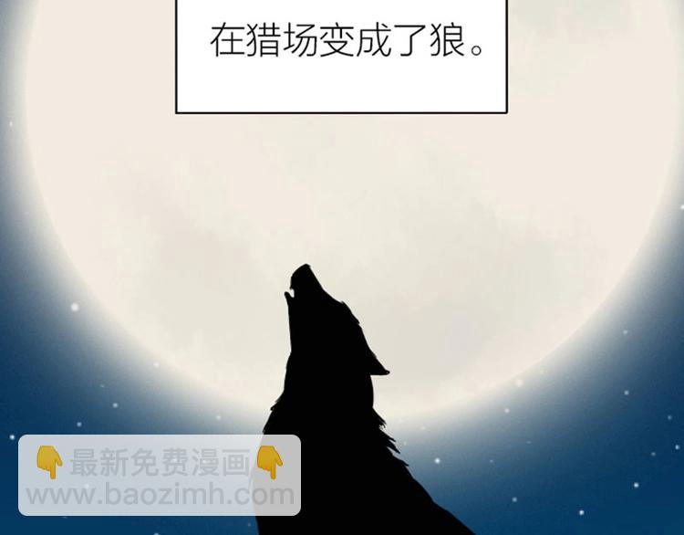 第110-111话 救命之恩12