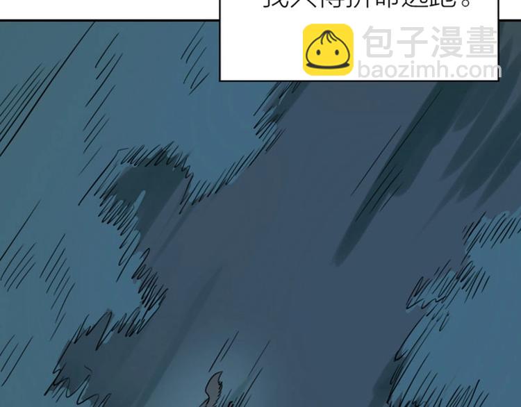 第110-111话 救命之恩15