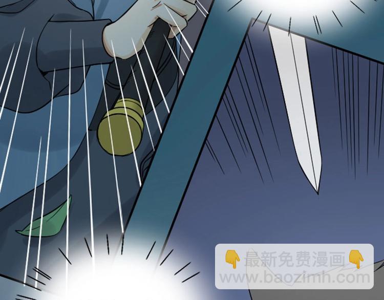 第110-111话 救命之恩20