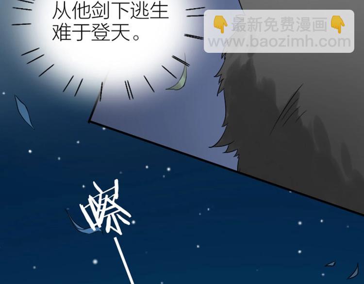 第110-111话 救命之恩21