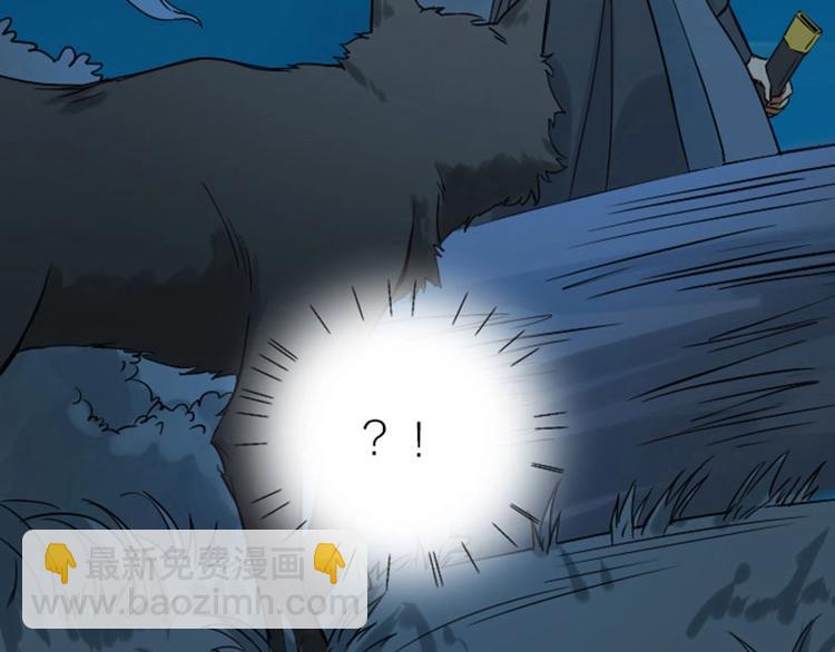 第110-111话 救命之恩23