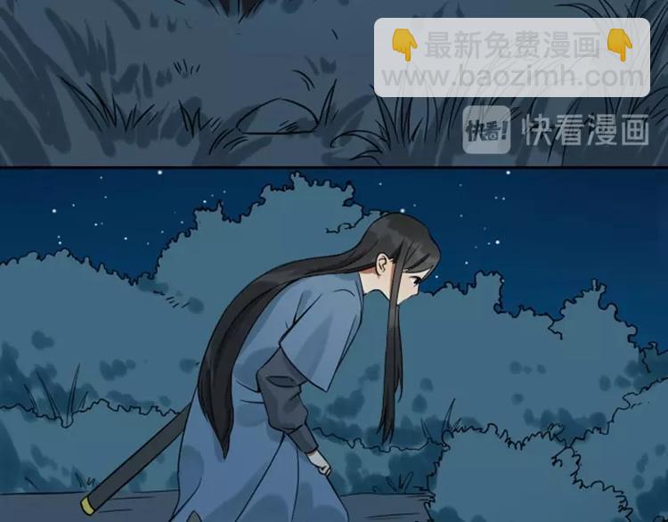 第110-111话 救命之恩24