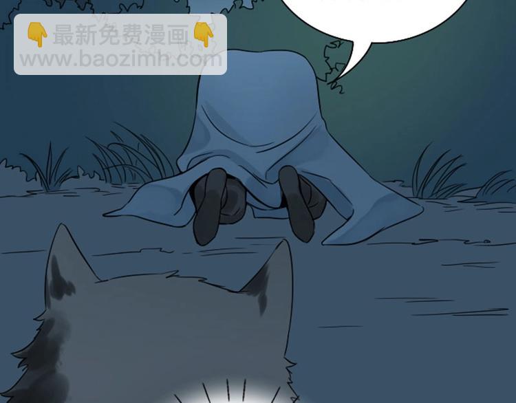 第110-111话 救命之恩26
