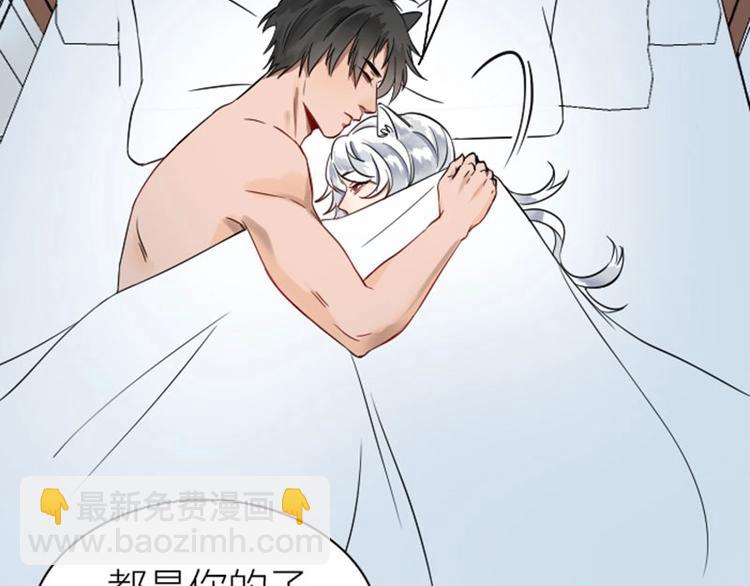 第110-111话 救命之恩3