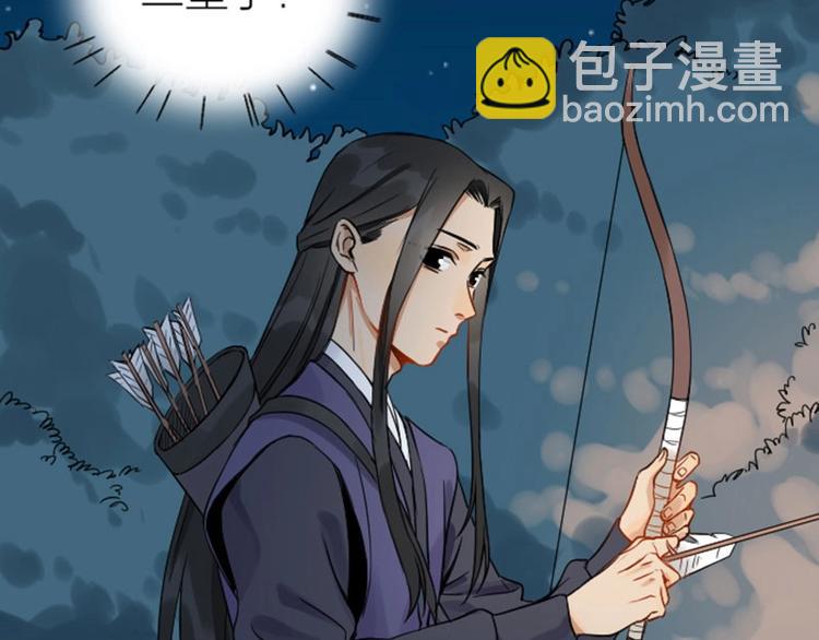 第110-111话 救命之恩32