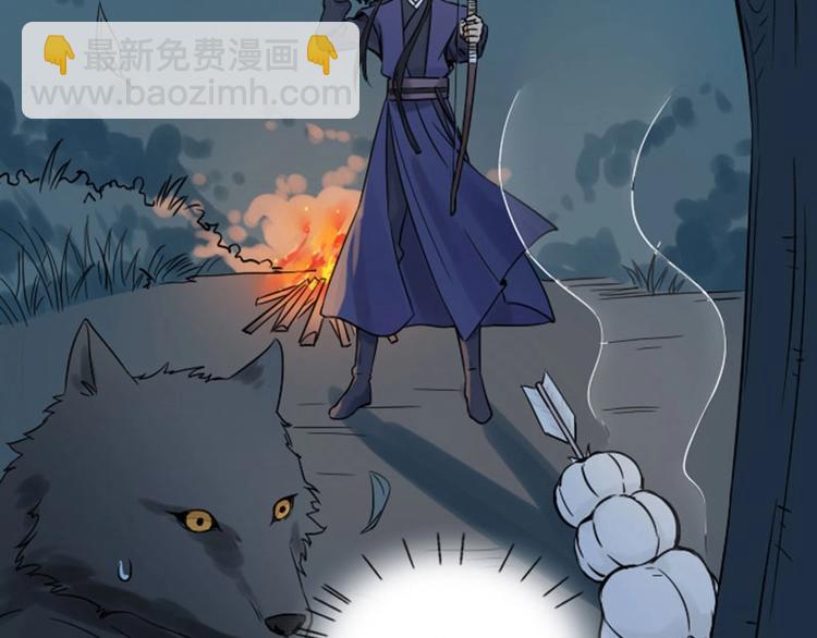 第110-111话 救命之恩37