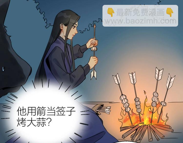 第110-111话 救命之恩39