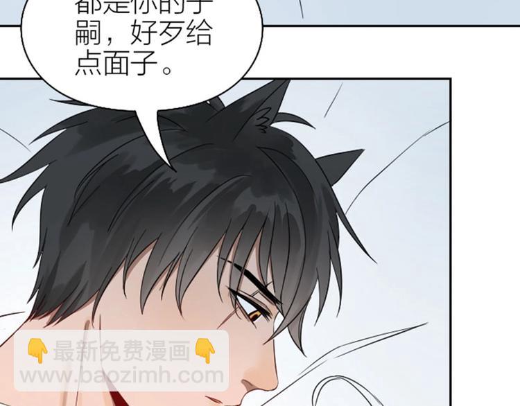 第110-111话 救命之恩4