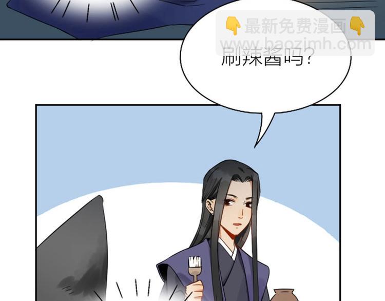 第110-111话 救命之恩40
