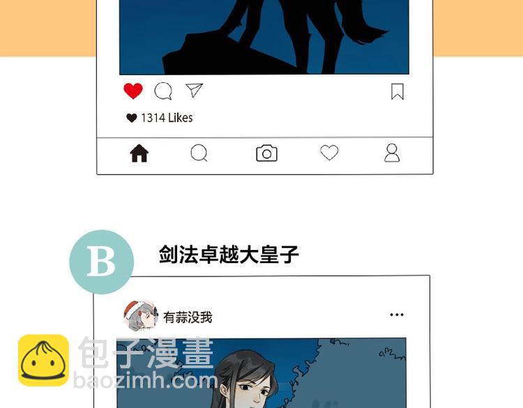 第110-111话 救命之恩43