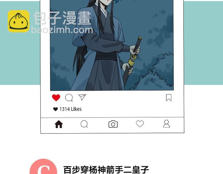 第110-111话 救命之恩44