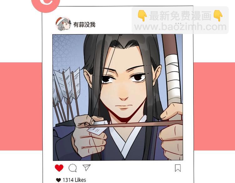 第110-111话 救命之恩45