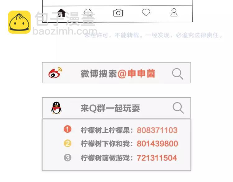 第110-111话 救命之恩46