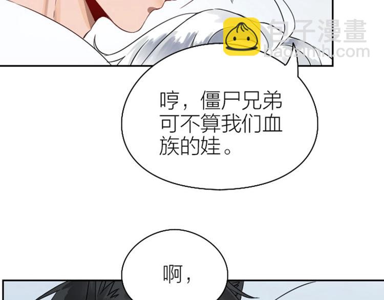 第110-111话 救命之恩5