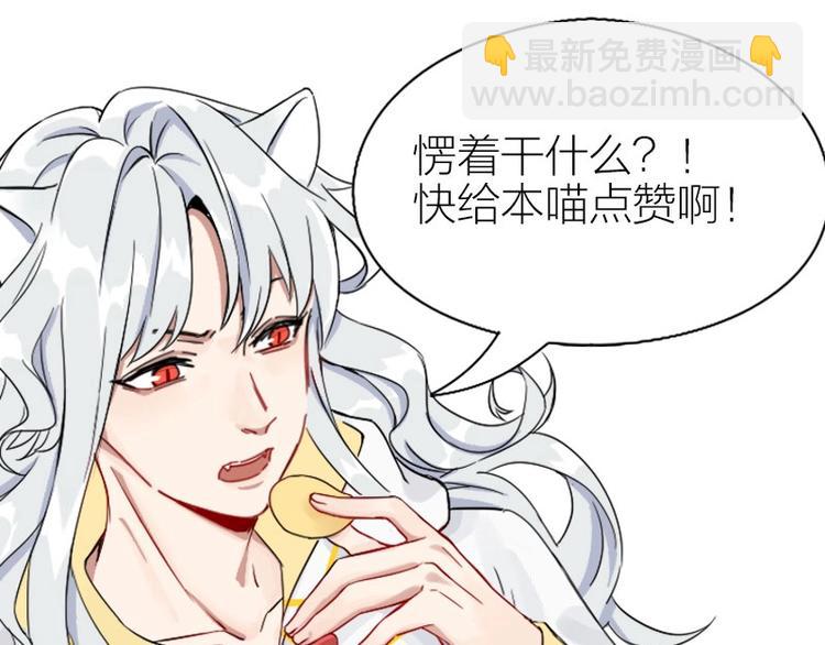 第110-111话 救命之恩51