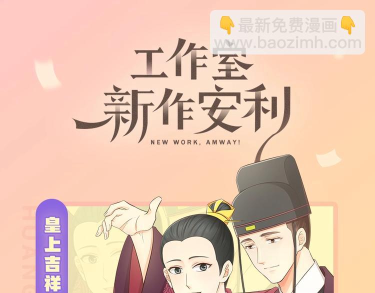 第110-111话 救命之恩54