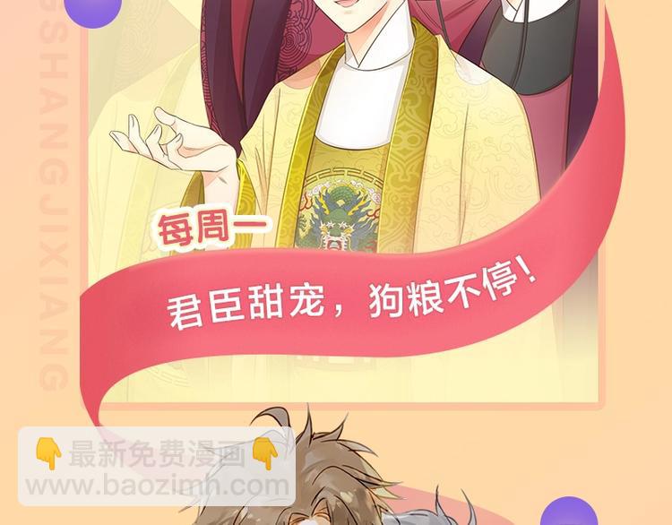 第110-111话 救命之恩55