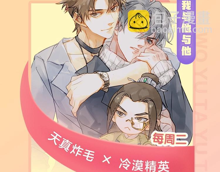 第110-111话 救命之恩56