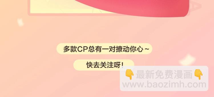 第110-111话 救命之恩57