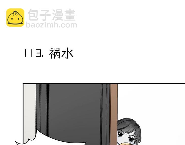 第112-113话 蓝颜祸水32