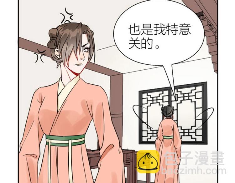第112-113话 蓝颜祸水44