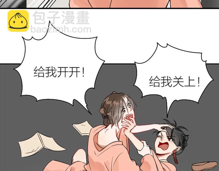 第112-113话 蓝颜祸水48