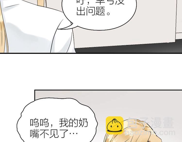 第112-113话 蓝颜祸水6