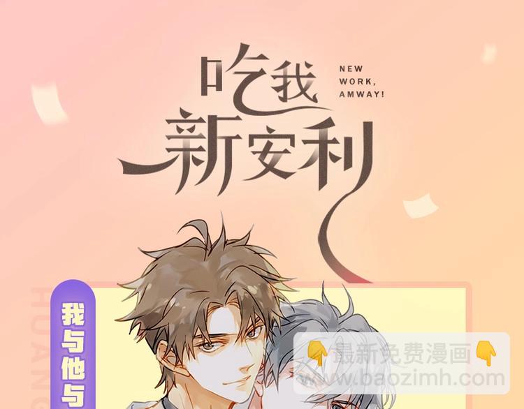 第112-113话 蓝颜祸水65