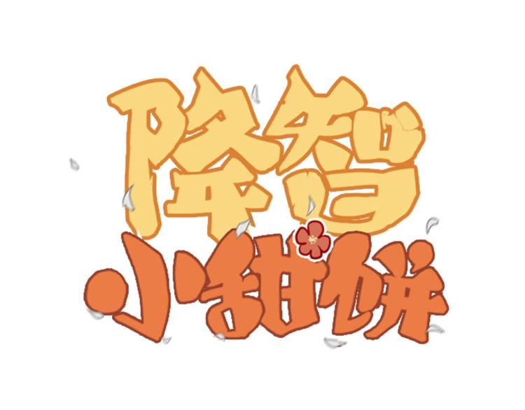 第120-121话 先杀谁0